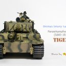 [1:32]German heavy tank, Tiger-I E형 전차