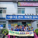 소보면 행정복지센터 이미지