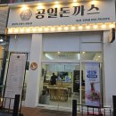 석정로L 이미지