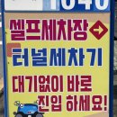 판문주유소 이미지