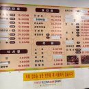 씨유 등촌보보카운티점 | [강서/등촌 호츠양꼬치] 양꼬치, 양갈비살, 마파두부 후기!(with 고량주)