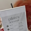 228약국 | 신중동역 필라테스 너나필라테스 물리치료사 출신 개인레슨 후기
