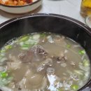정든슈퍼 - 충주시 | 정든슈퍼