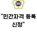 25행정사사무소 이미지