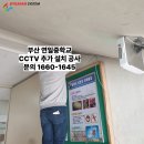 연일중학교 이미지