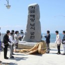 거금해양낚시공원 이미지