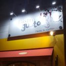 Bistro Gusto(비스트로 구스토)