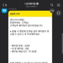 위스커스레일 이미지