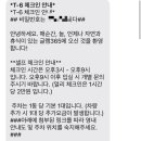 글램운악