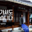 마당넓은 집 이미지