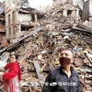 무너진 세계의 지붕, 따뜻한 손길 ‘절실’-네팔 전역 4월 25일 강진으로 수천명 사망, 한국 교회 25만 달러 지원·특별모금 실시 이미지