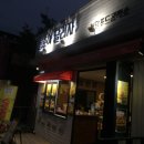 청춘아달리자
