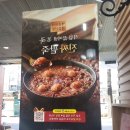 본죽 상계백병원점 이미지