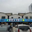 청년고기장수광주용봉점 이미지