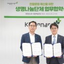 대한적십자사서울남부혈액원 비욘드포스트