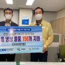 한국남동발전(주) 고성발전본부 이미지