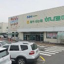 농협연쇄점 이미지