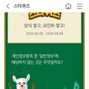 쏠(Sol)마트 편의점