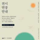 소리갤러리 이미지