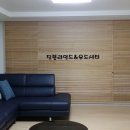 진블라인드&우드셔터