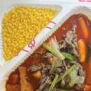 스텔라떡볶이강원강릉역점 | [강릉떡볶이] 스텔라떡볶이 강원강릉역점 강릉분식 포장맛집