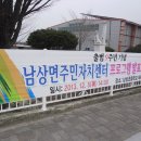 거창-남상-5 이미지