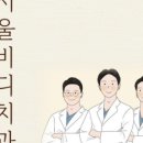 프라임치과기공소 이미지