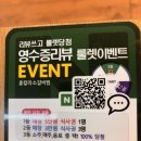 홍칼라소갈비찜 이미지