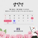 웰206정형외과의원 이미지