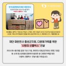 (주)엔라인 이미지