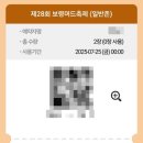 대천카서비스 | 국내 여름 1박 2일 기차여행 코스 충남 대천해수욕장 워터파크 보령머드축제 후기 입장료 &amp; 준비물