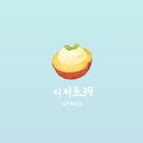 디저트39대전목동점