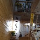 할매국밥 이미지