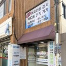 온산의원 이미지