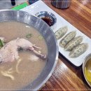 언양닭칼국수 하단점 이미지