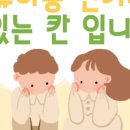 부산썬의원 이미지