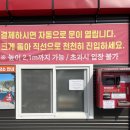 빅토리워시 김천신음점 | 김천 노브러쉬 자동세차 [빅토리컴인워시 연화] 세차후기