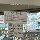 전주 평화동 현지인 맛집 한식백반집 토방 내돈내산후기