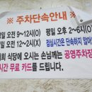 석남주물럭쭈꾸미 이미지