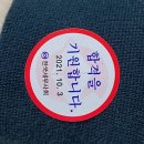 대동전산