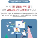 (주)청담러닝 이미지
