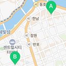 반포대로23길 51-4 이미지