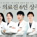 미사플러스치과 이미지