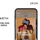 이십구 스트레이트뉴스