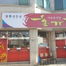 홍가홍 이미지