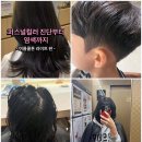 빗장미용실 이미지
