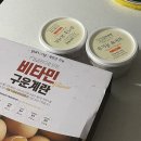 디스크 입원 / temu 구매후기 / 소노펫클럽앤리조트...탯줄도장 / 24시전주명가콩나물국밥 운정점...