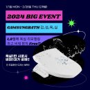초월읍 대쌍령리 우림아파트 입구 | 경기광주욕실리모델링/ 초월읍 대쌍령리 우림푸른마을2차/안방욕실/ 아메리칸스텐다드/ LED스마트원형...