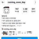 구암2세천 | 대구경산 팔천순대 웨이팅 맛집/트럭 위치/인스타그램/(솔직후기)