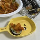 순동이김밥 이미지
